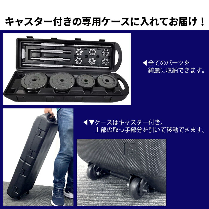 楽天市場】＼2月25日5の日3倍+店舗10％OFFクーポン!!／ ダンベル