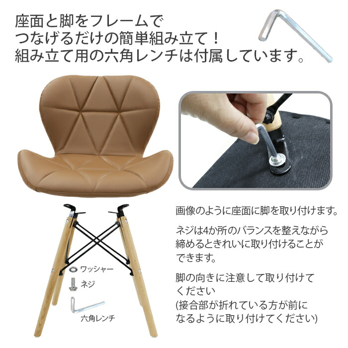 楽天市場】ダイニングチェア 2脚セット 4脚セット 椅子 イス 北欧