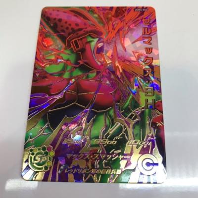 楽天市場】【中古】ドラゴンボールヒーローズ セルマックス：SH UGM4