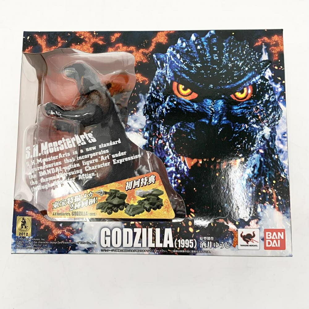 楽天市場】モンスターアーツ ゴジラ 1995の通販