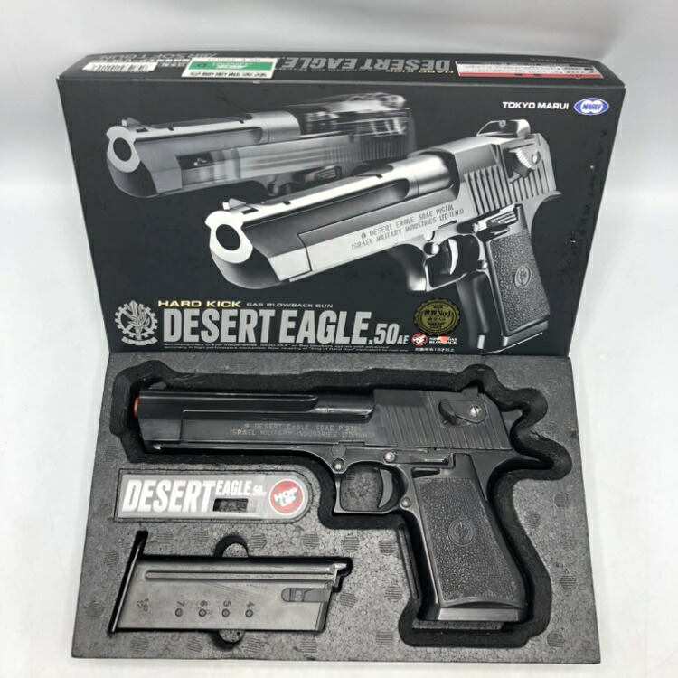 楽天市場】東京マルイ デザートイーグル.50ae クロームステンレスの通販