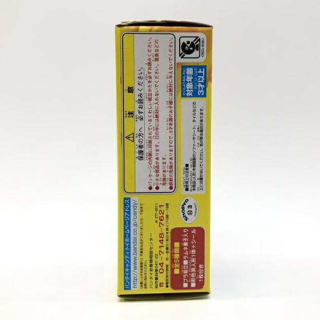 楽天市場】【中古】未開封・箱イタミ） アルトマーレの観光船 ハッピー