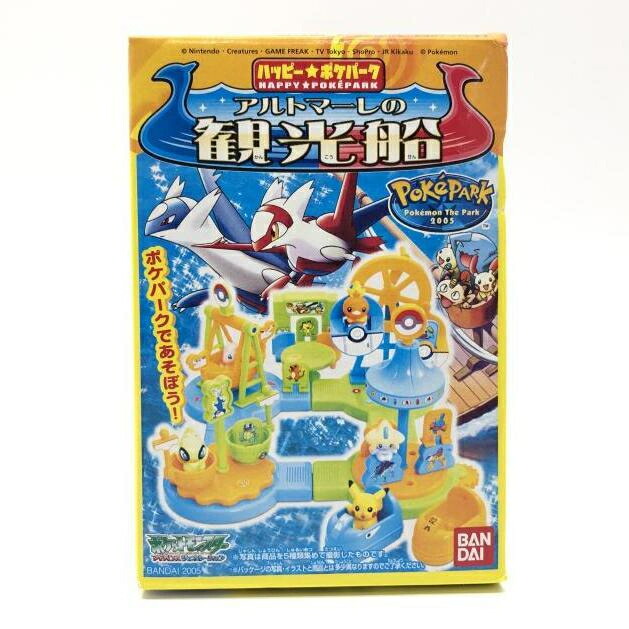 楽天市場】【中古】未開封・箱イタミ） アルトマーレの観光船 ハッピー