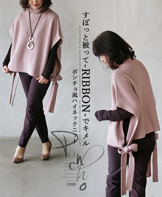 楽天市場】2/14 20時から残りわずか トップス レディース スモーキー