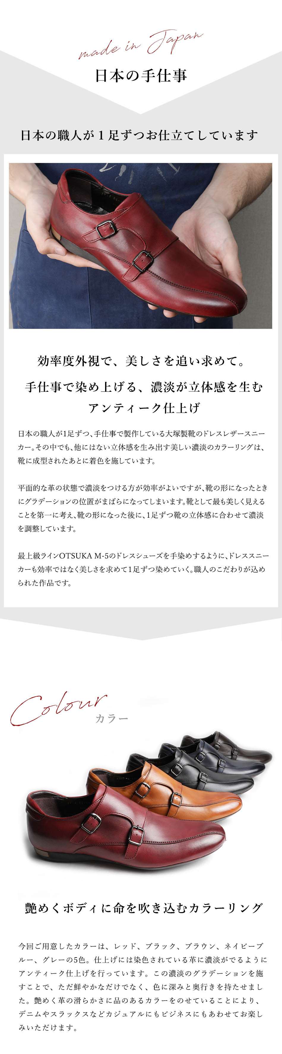 楽天市場】【大塚製靴公式ショップ】大塚レザースニーカー 颯爽と履き