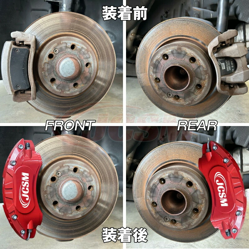 楽天市場】フェアレディZ（日産）Z34系 前期 ブレーキキャリパー