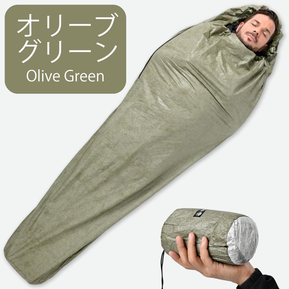 楽天市場】＼楽天SS!!／【超軽量180g&透湿防水】 シュラフカバー
