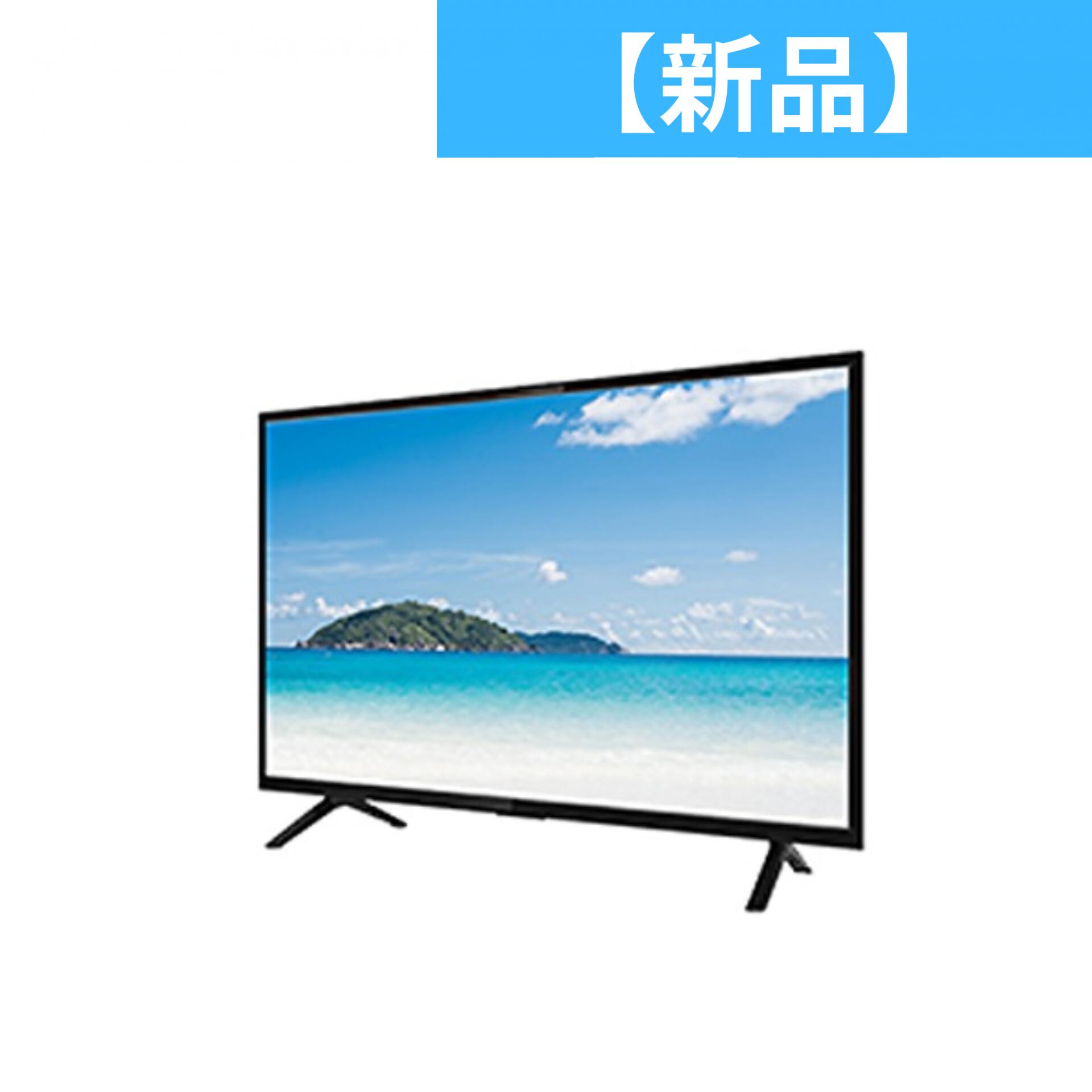 楽天市場】ジョワイユ 43V型 地上/BS/110度CS 4K液晶テレビ 裏番組録画