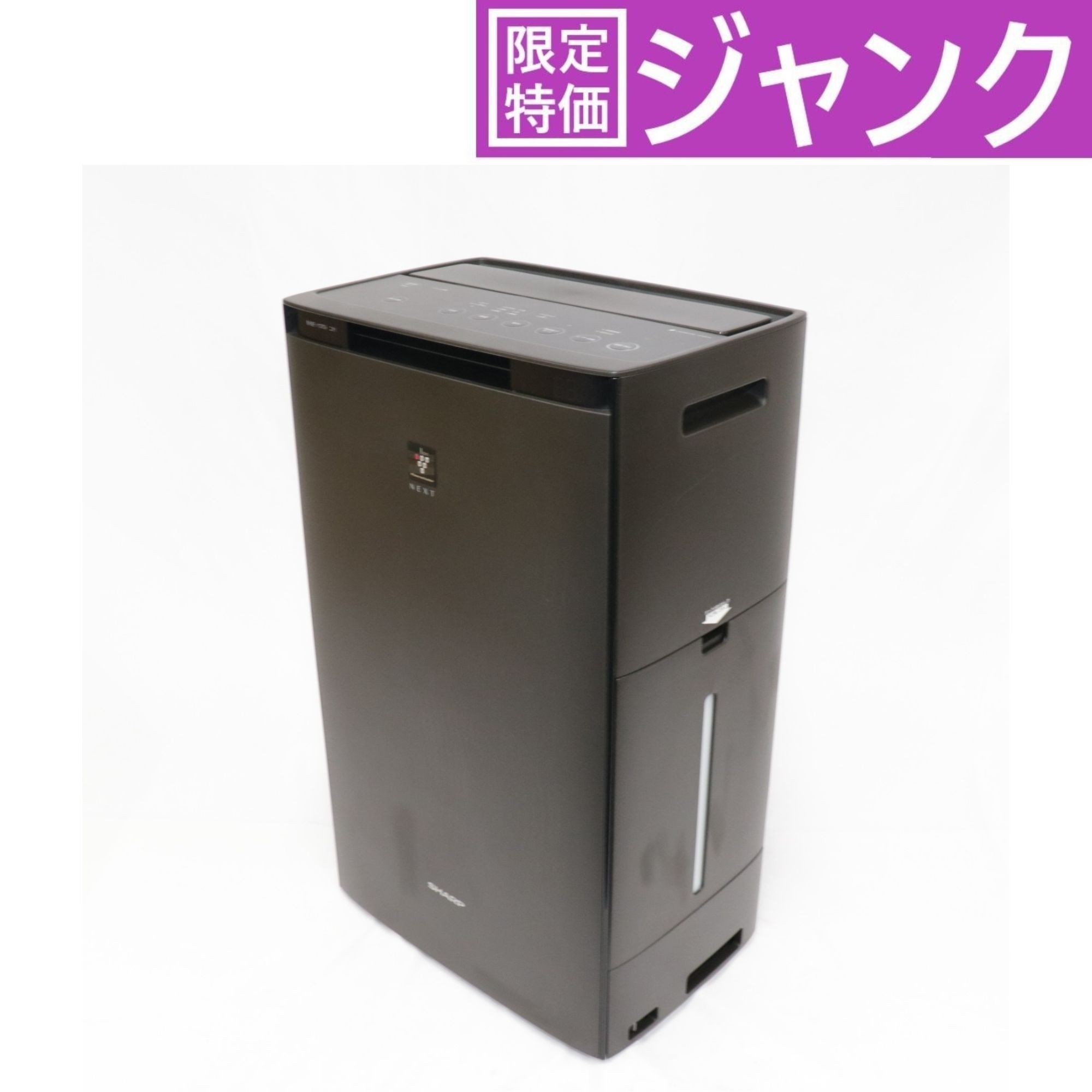 楽天市場】ジャンク（家電）の通販