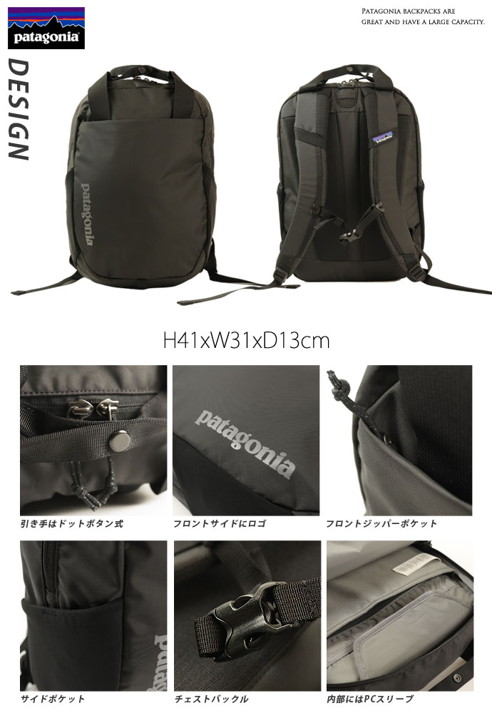 楽天市場】バックパック パタゴニア PATAGONIA 48125 アトム トート