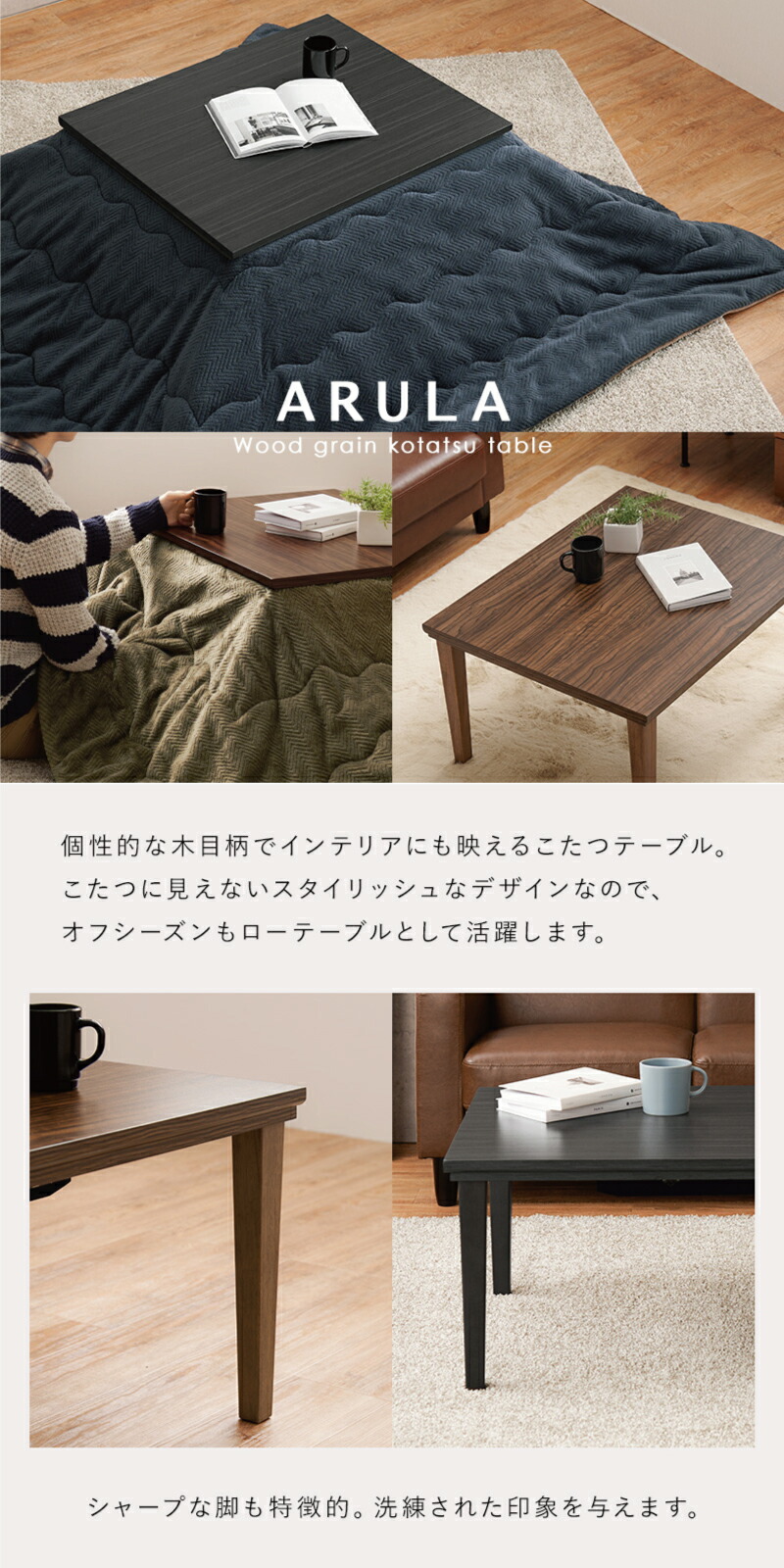 楽天市場】こたつ 幅75×60cm 長方形こたつ 家具調こたつ リビング