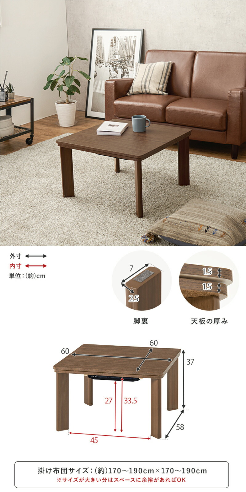 楽天市場】こたつ 幅60cm 正方形こたつ リバーシブル 天板 家具調