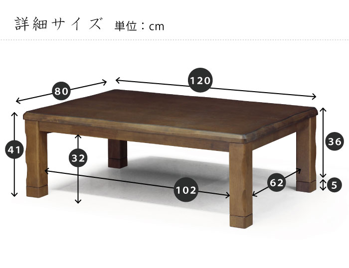 楽天市場】こたつ 長方形 120×80 天然木 メトロ社製ヒーター 600W 手元