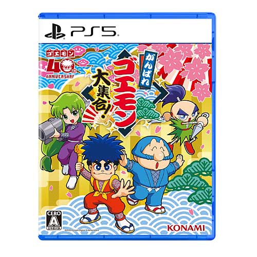 がんばれゴエモン大集合！」の人気商品一覧 | 安い商品を通販サイト
