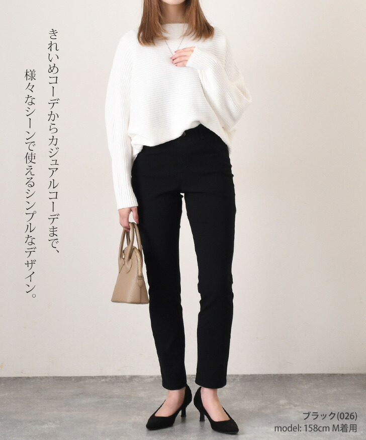 楽天市場】裏起毛 パンツ レディース GUNZE Tuche トゥシェ レーヨン混