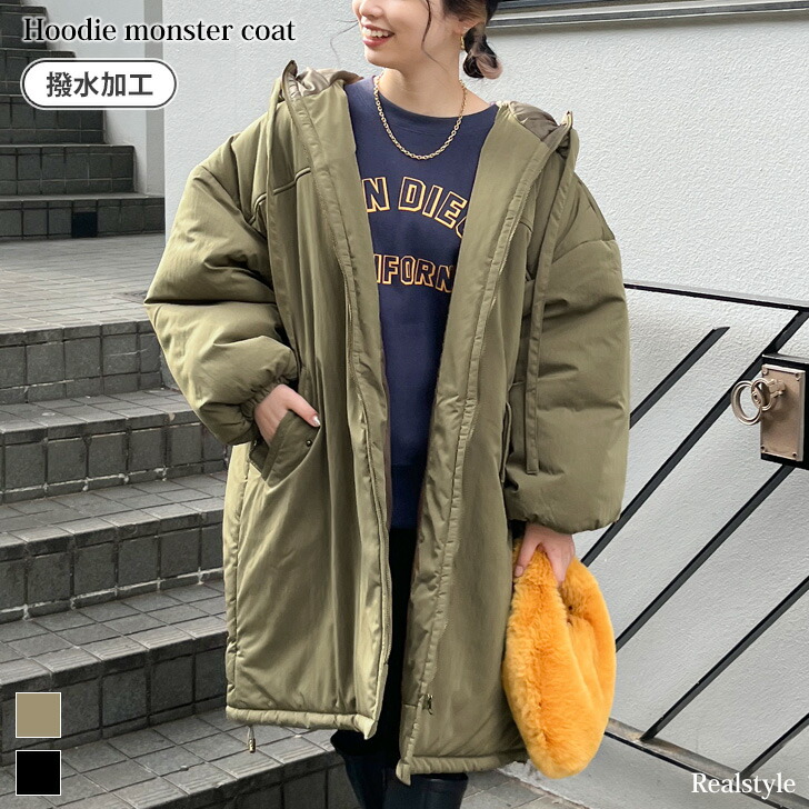楽天市場】中わた入りフーディーモンスターコート モンスターパーカー