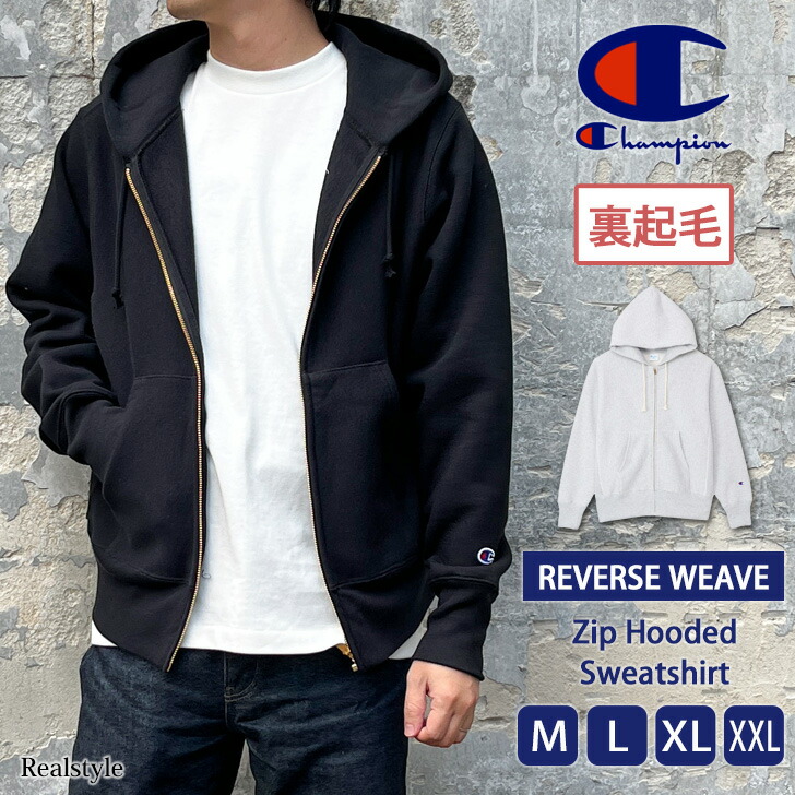 楽天市場】Champion チャンピオン リバースウィーブ ジップ フーデッド