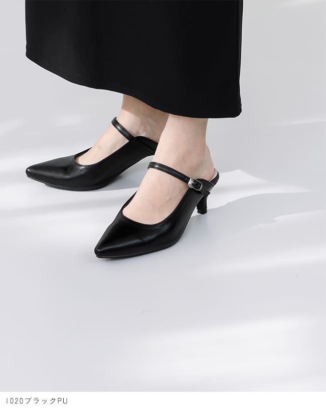 楽天市場】3/11 9:59マデ 1999円 送料無料 パンプス かかとなし