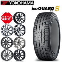 楽天市場】ヨコハマ 205／55r16（スタッドレスタイヤ・ホイールセット