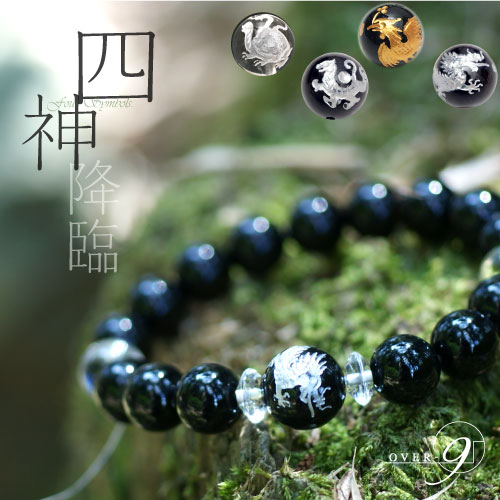 楽天市場】＼☆全品ポイント5倍☆25日23時59分まで／ 【四神獣