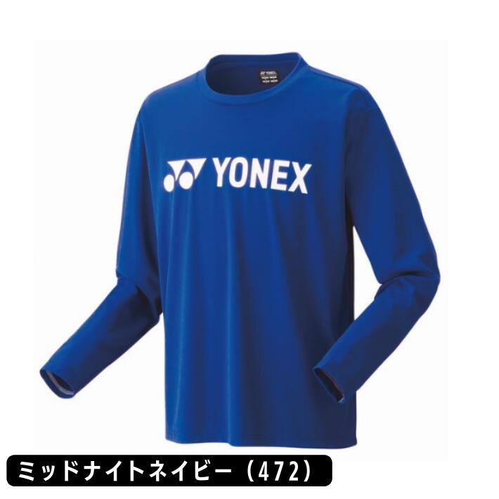 楽天市場】ポイント10倍+先着10名限定10%OFFクーポンヨネックス ロング