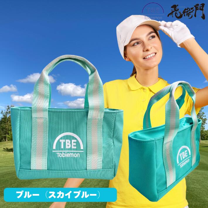 楽天市場】ポイント10倍+先着10名限定10%OFFクーポンゴルフ トート