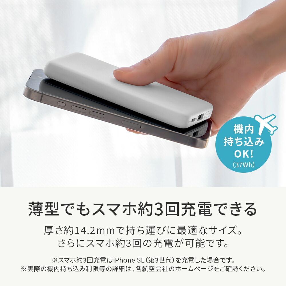 楽天市場】薄型 モバイルバッテリー 10000mAh 最大15W出力 USB Type-C