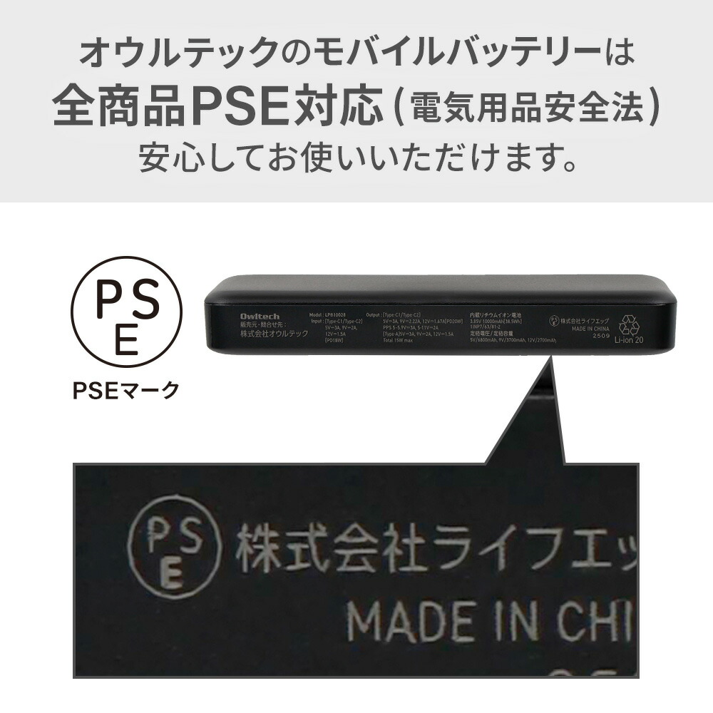 楽天市場】モバイルバッテリー 10000mAh 最大 PD20W USB Type-C入出力
