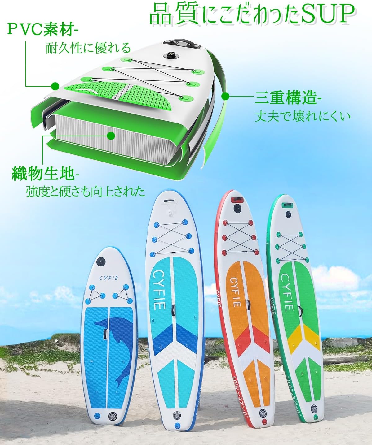 楽天市場】SUPボードセット スタンドアップパドルボード SUP