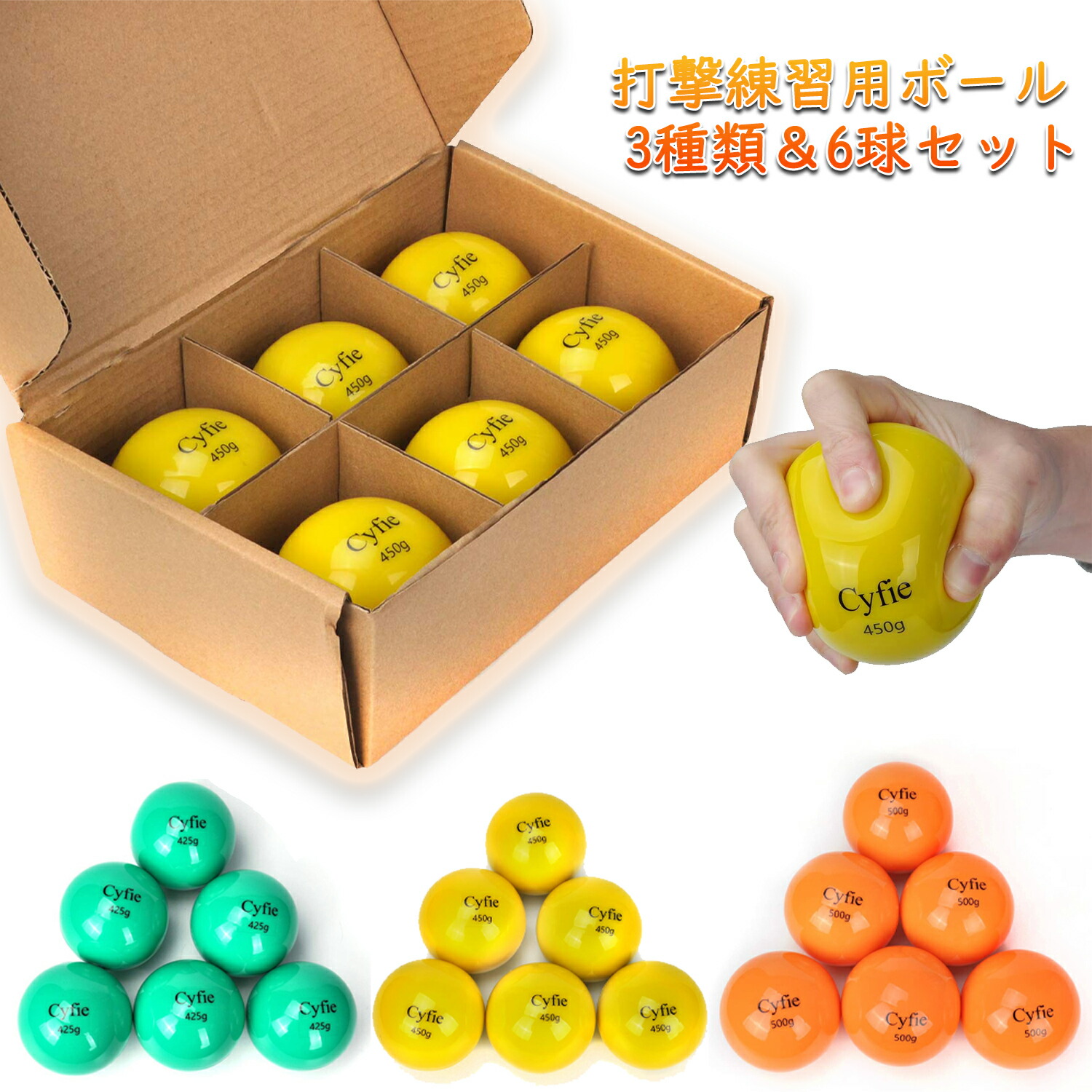 楽天市場】【2月末SALE！15％OFF券付】 楽天受賞 CYFIE 砂ボール 6球