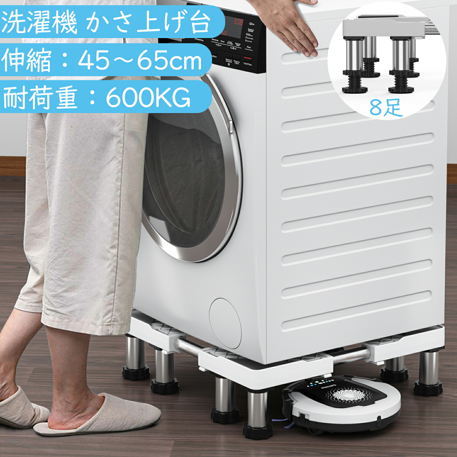 楽天市場】【マラソン期間！10倍Px10％OFF】 DEWEL 洗濯機 置き台 洗濯