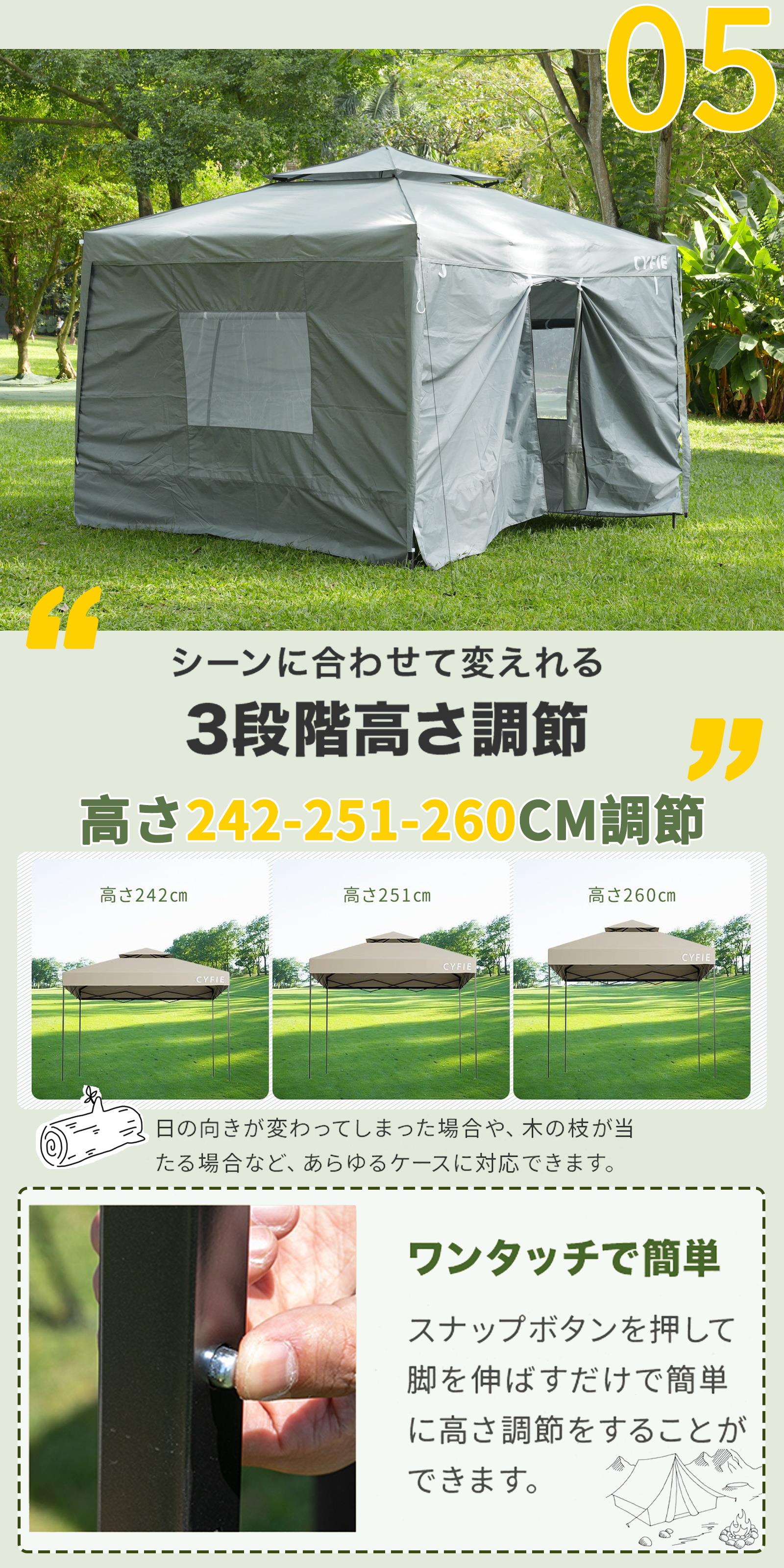 楽天市場】【2月末SALE！15％OFF券付】 CYFIE タープテント 3mx3m