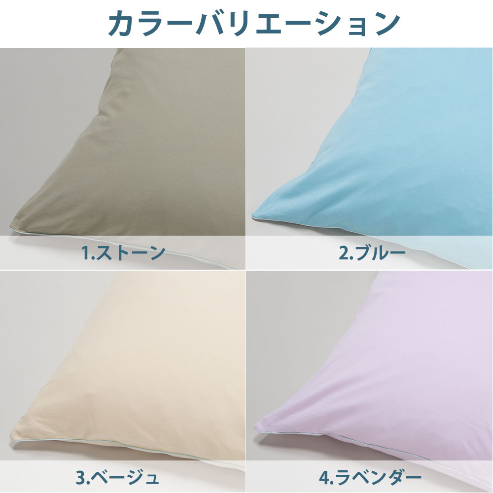 楽天市場】枕カバー フォスフレイクス ハーフボディピロー専用 ギザ