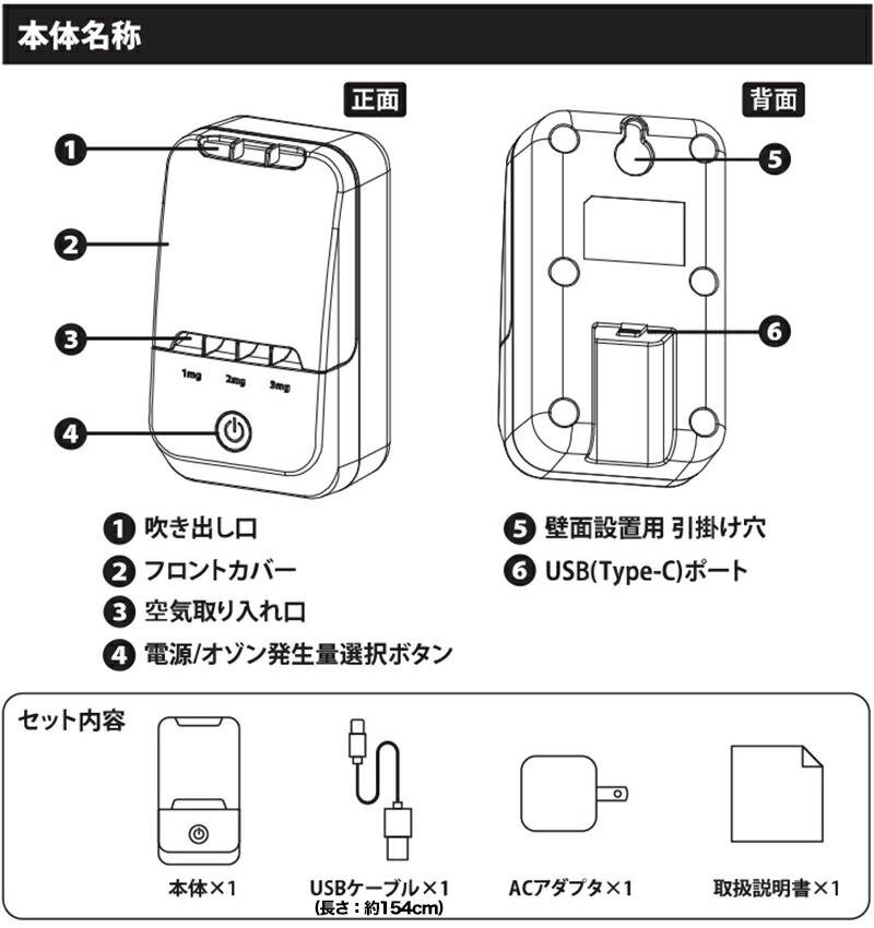 楽天市場】＼メーカー保証3年付き／ 家庭用 [オゾン快適マイエアーOZ-3