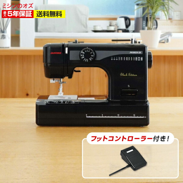 楽天市場】【P15倍！3/2 13時まで！】JN508DX2B ジャノメ ミシン
