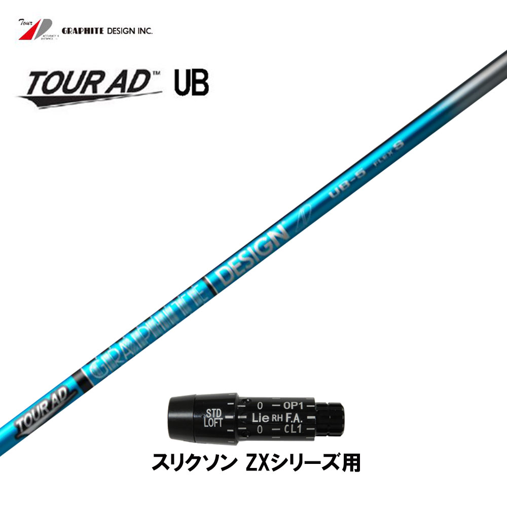 楽天市場】ツアーAD GPの通販