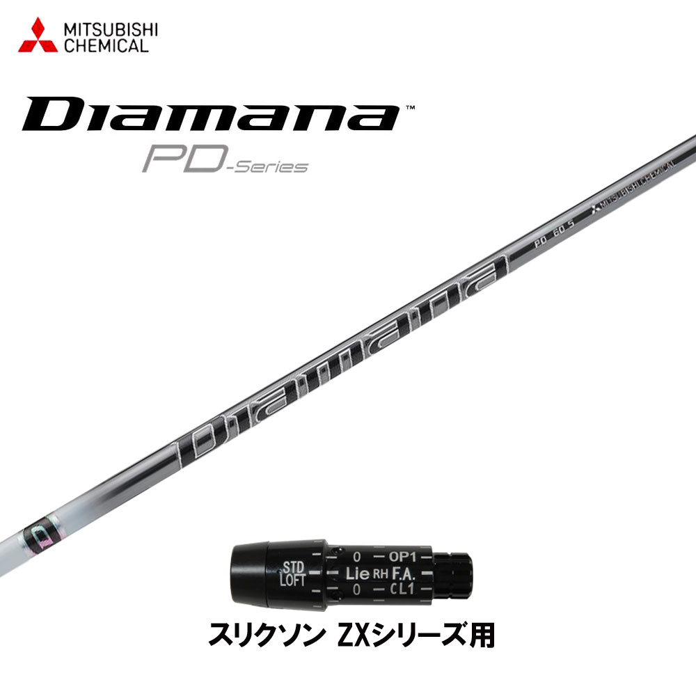 楽天市場】スリクソン ディアマナの通販