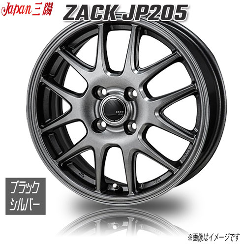 楽天市場】ジャパン三陽 ZACK JP205 ブラックシルバー 16インチ 4H100