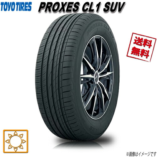 CL1 SUV 225/60R17」の人気商品一覧 | 安い商品を通販サイトから探す
