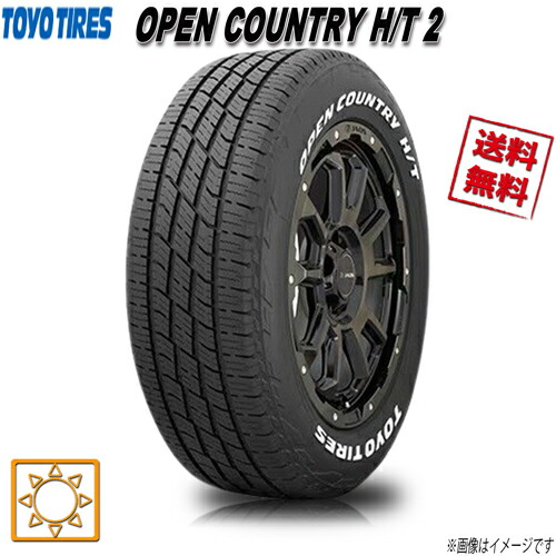 225/65r17 夏タイヤ」の人気商品一覧 | 安い商品を通販サイトから探す