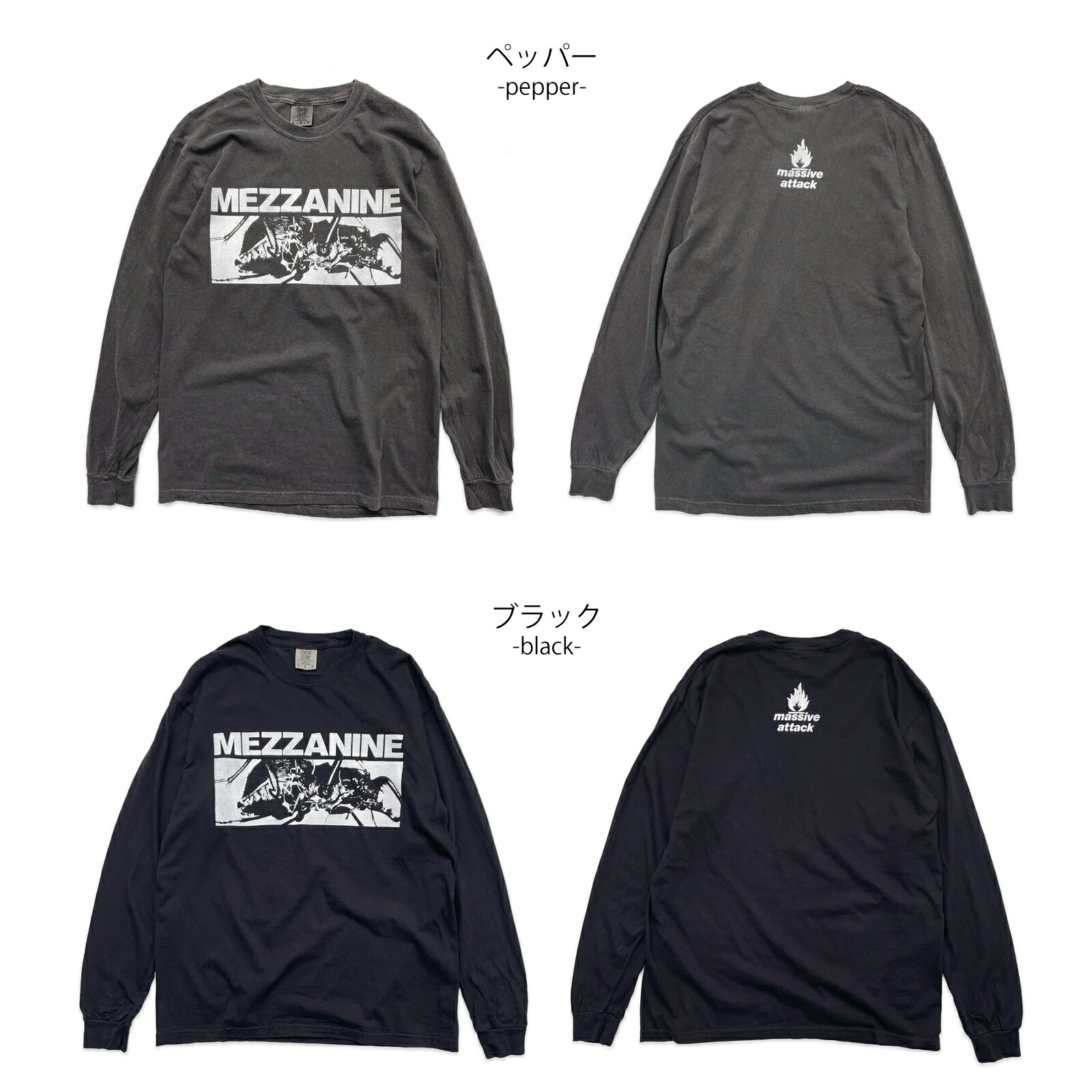 楽天市場】Massive Attack 「Mezzanine」Long Sleeve T-shirts FADE