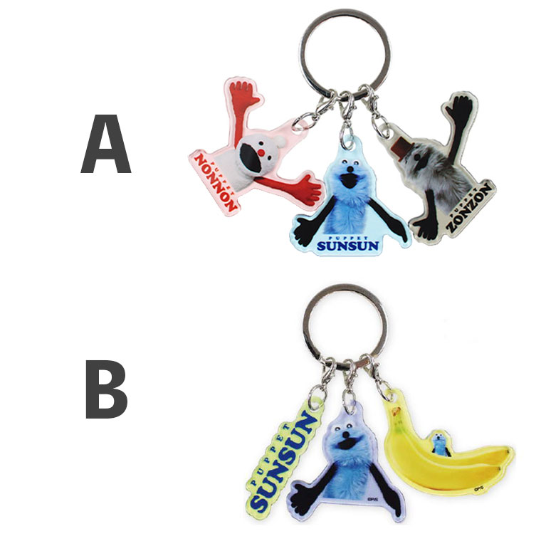 楽天市場】【スーパーセール限定最大2000円OFFクーポン】パペット