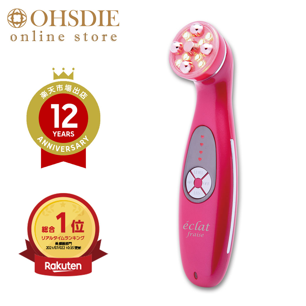 楽天市場】【 導入美容液プレゼント中 】エレクトロポレーション