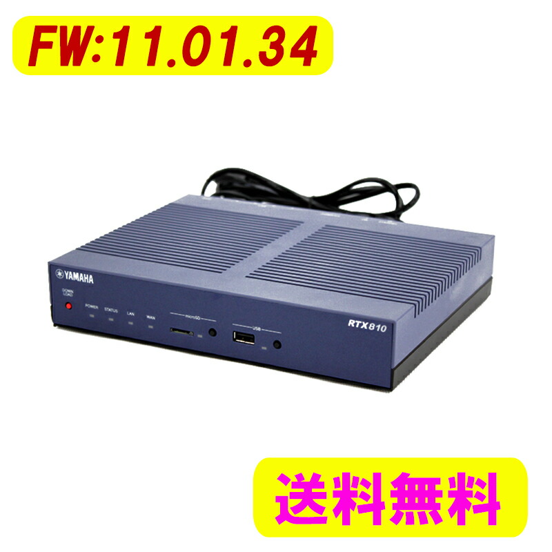 楽天市場】送料無料☆ RTX810 YAMAHA ヤマハギガアクセスVPNルーター