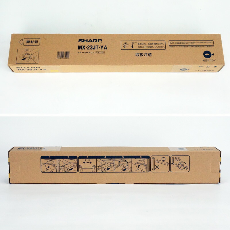 楽天市場】シャープ カラーコピー機（複合機）用トナー MX-23JT-YA