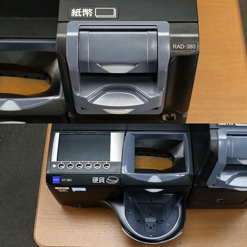 楽天市場】GLORY 自動釣銭機 RT-380BL RAD-380BL セルフ決済用としても
