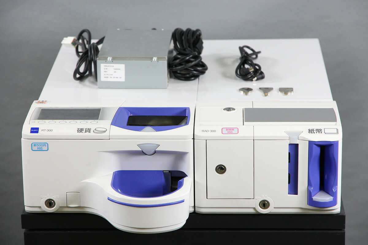 楽天市場】GLORY 自動釣銭機 RT-300 RAD-300 グローリー新500円・ 新