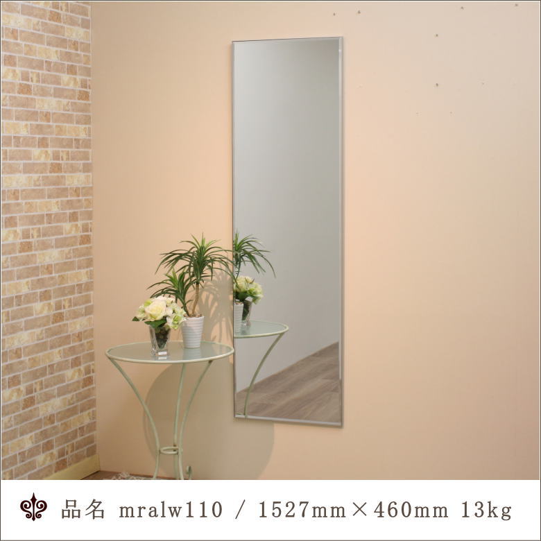 楽天市場】【mralw110】 鏡 壁掛け 全身 ミラー オーダーミラー