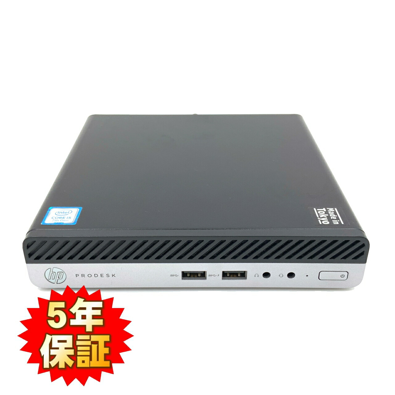 楽天市場】hp prodesk 400 g3の通販