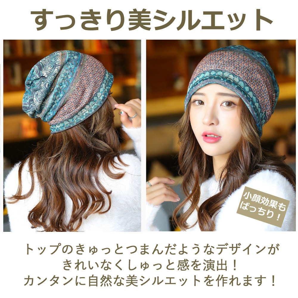 楽天市場】エスニック ニット帽 3way 帽子 ネックウォーマー ヘア